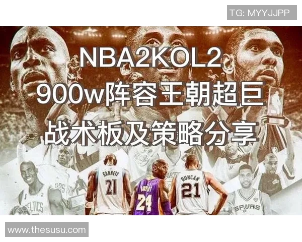 广州网球队防守策略解析与战术创新探讨