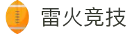 雷火·竞技(中国)-全球领先的电竞赛事平台是一个高质量电子竞技综合游戏网站,雷火竞技为您提供最新的雷火电竞APP手机版本下载、雷火电竞官方网站、雷火电竞最新网站、雷火竞技网页版注册、雷火电竞登录入口、24H在线服务,期待您的加入.